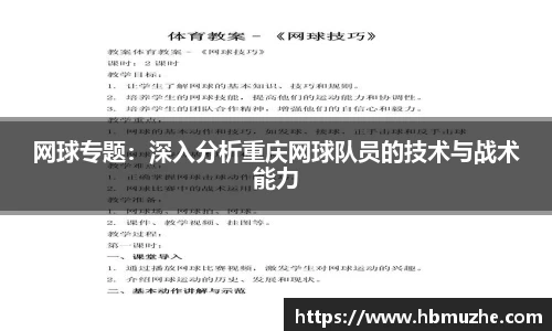 乐玩lewin游戏