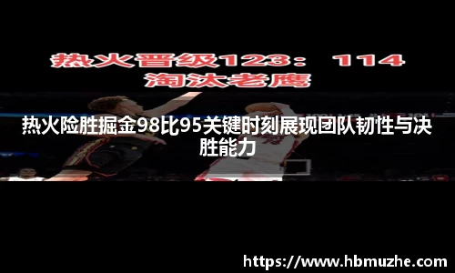 乐玩lewin游戏