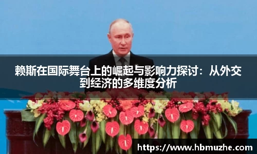 lewin乐玩