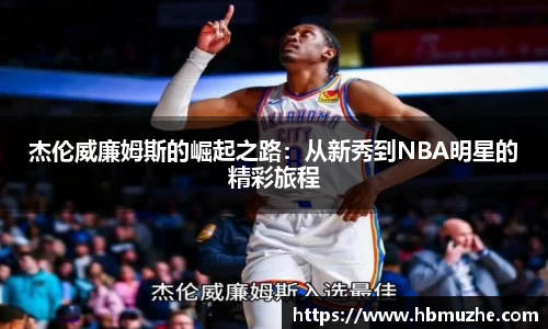 lewin乐玩